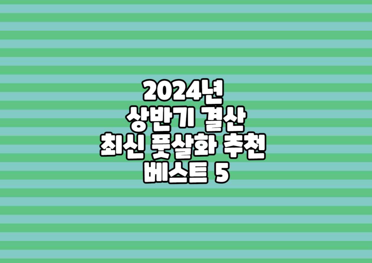 섬네일