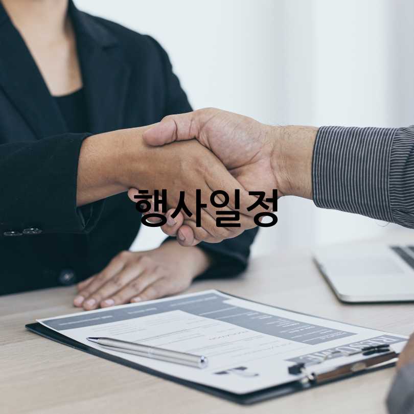 2025 서울 영등포구 취업박람회