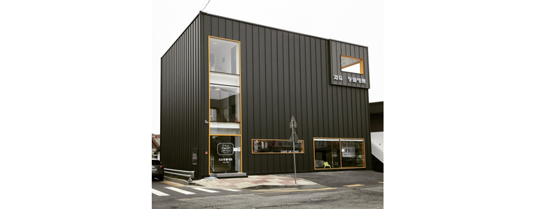 천안 동남구 동물병원