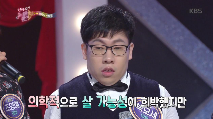 성악가 박모세 프로필│중복장애 1급을 극복하고 무대에 선 음악인