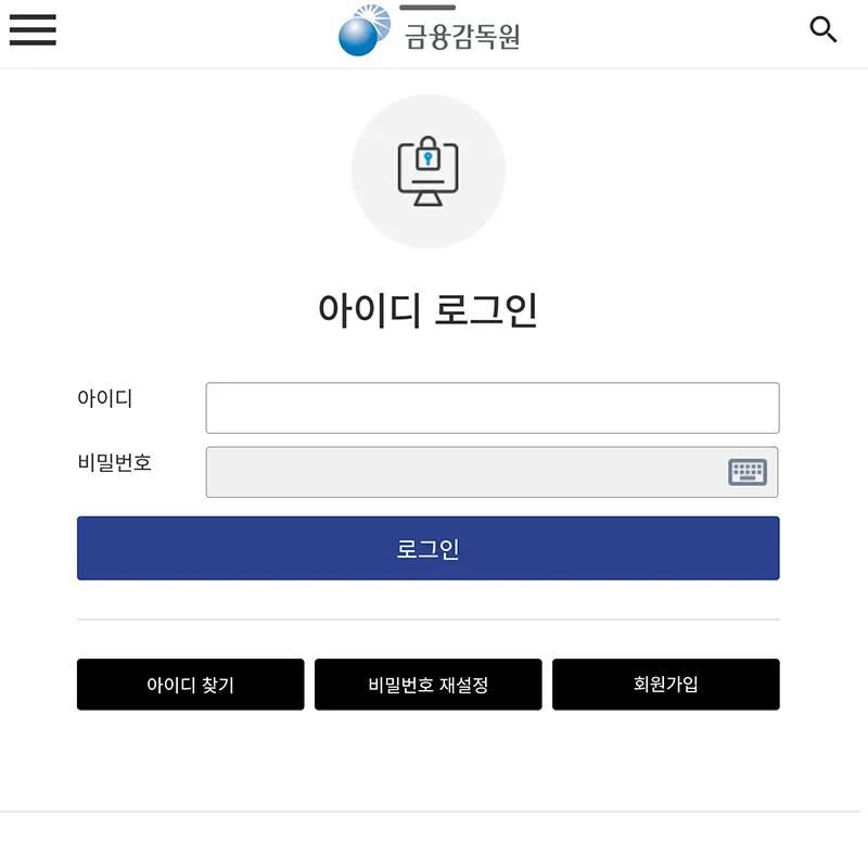 로그인