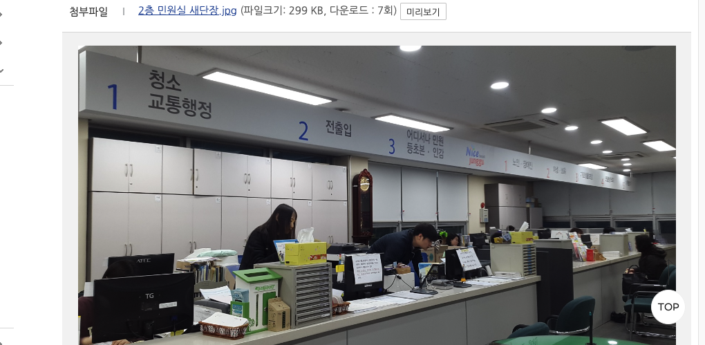 에너지 바우처 신청대상 접수와 안내를 맡는 한국에너지공단 로고