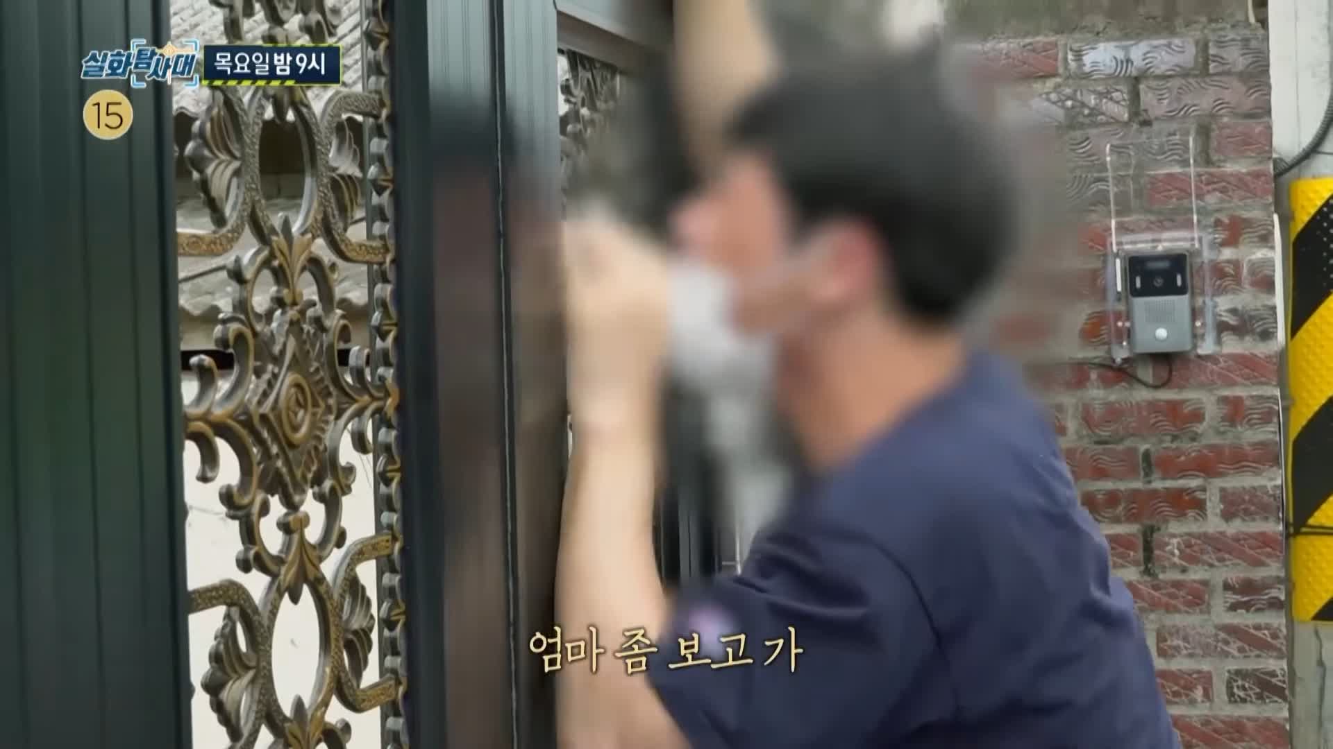 실화탐사대 파주 고교생 폭행 사건 그리고 딸이 집을 떠났다 그녀에게 세뇌당한 내 딸