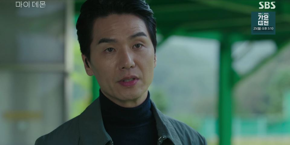 마이데몬_7회