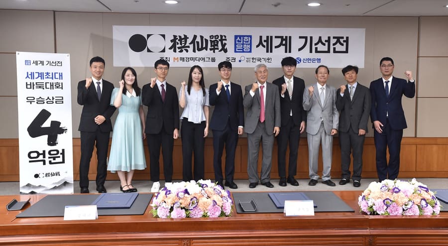 신한은행-세계-기선전