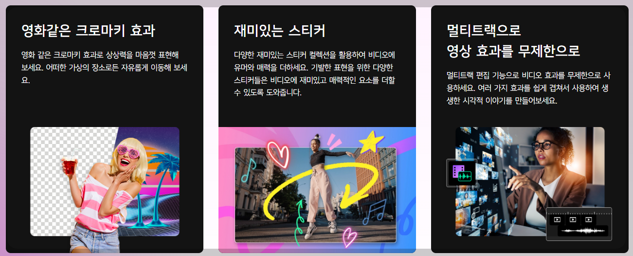 곰믹스 다운로드