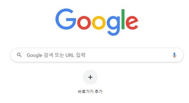 구글 홈페이지 사진입니다