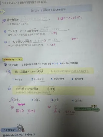 빌려주다 한자와 빌려주다를 한자로 쓰는 법_10
