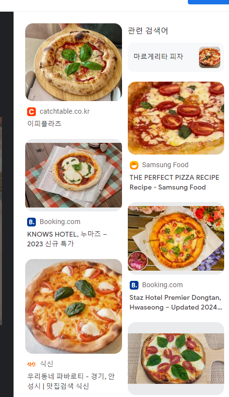 구글 이미지 검색 방법