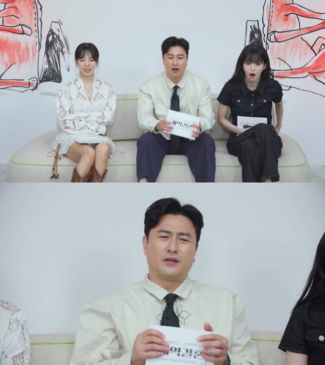 계약결혼