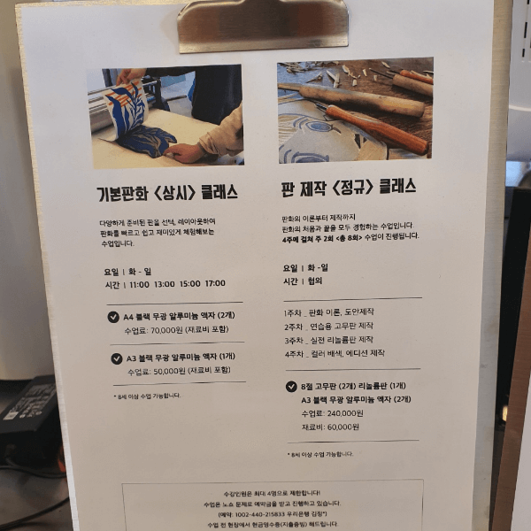 그림 수업 할 수 있는 카페