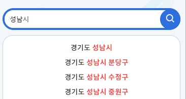 성남시노인일자리