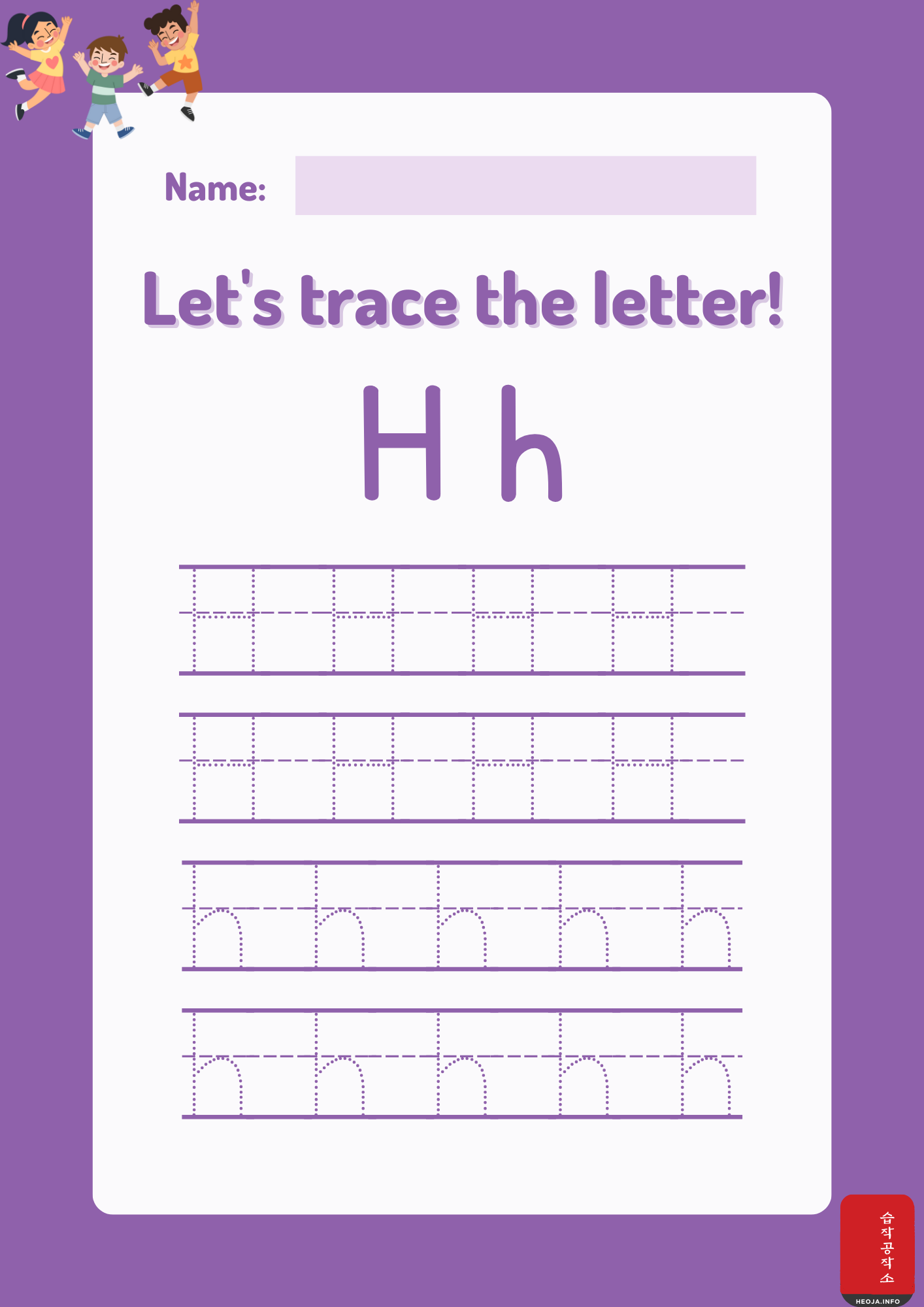 알파벳 따라쓰기 연습 순서 무료 PDF 프린터 파일 다운로드