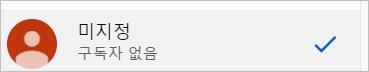 삭제할 채널 선택