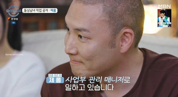 돌싱글즈4 출연자