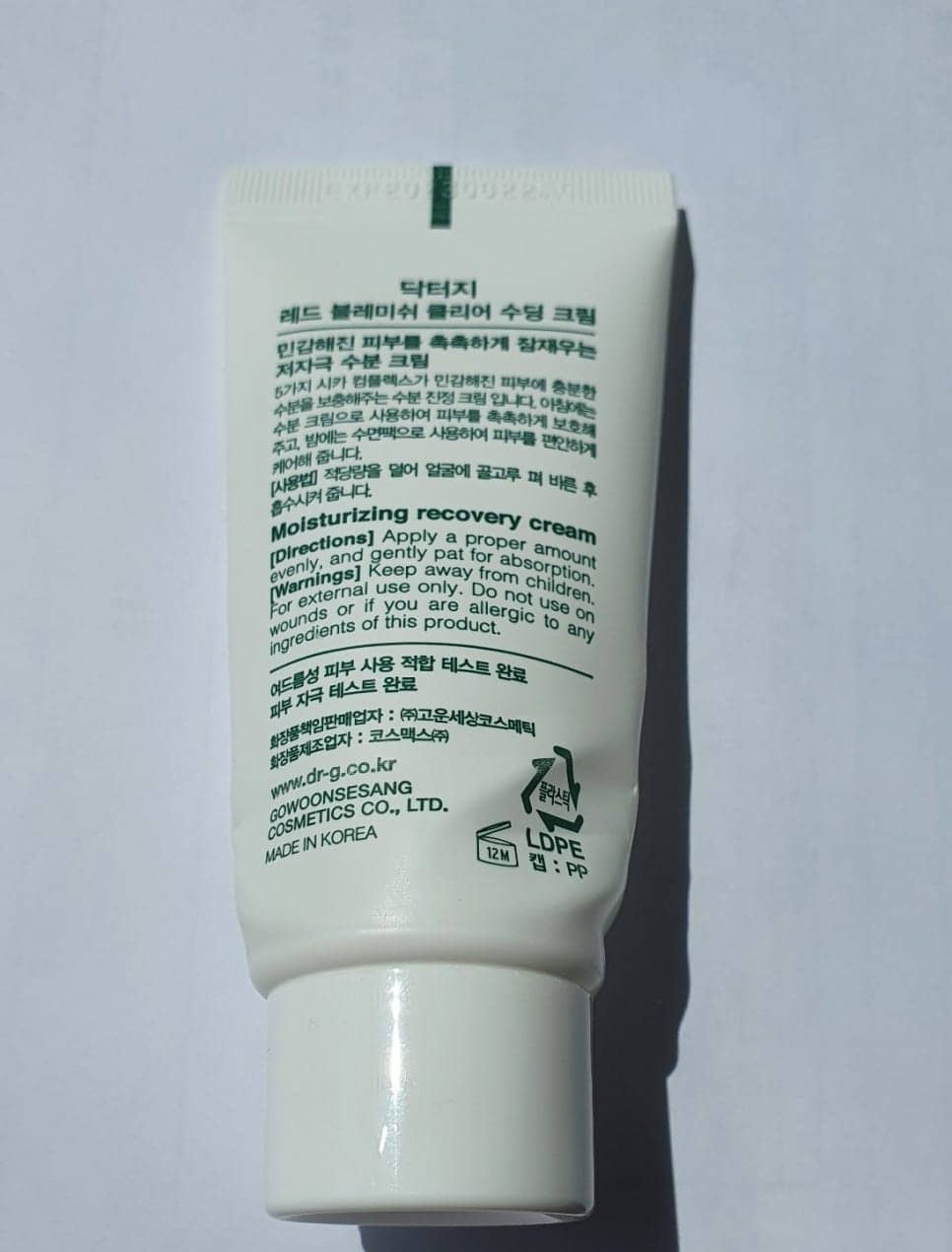 닥터지 레드 블레미쉬 수딩크림