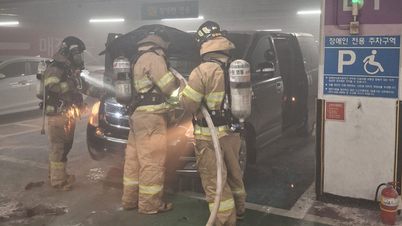 수원 홈플러스 화재 발생