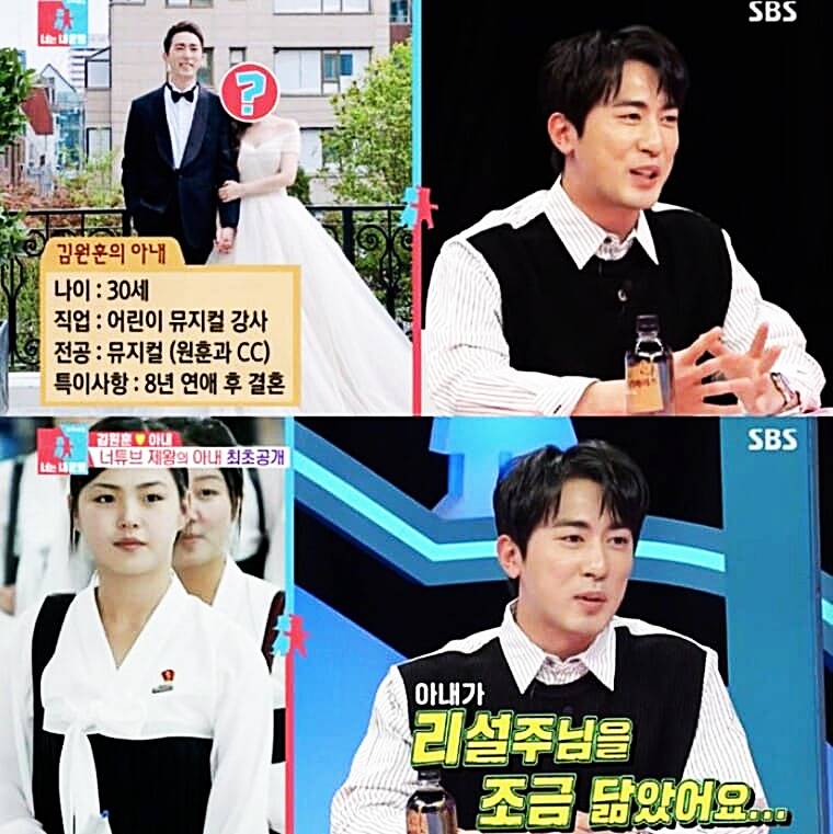 개그맨-김원훈-아내