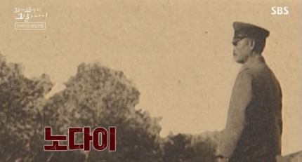 꼬꼬무 58년만의 복수,착혈귀를 찾아라