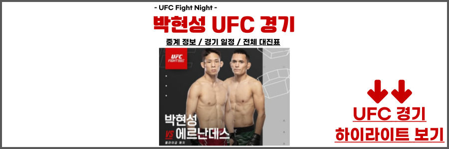 박현성