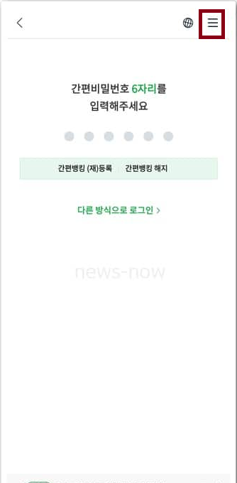 자동차 채권 환급금 지역개발채권과 도시철도개발 조회방법