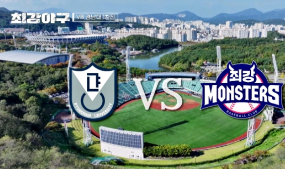 최강야구 OTT 재방송 시즌4 다시보기 방법