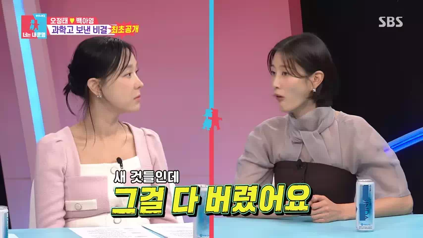 오정태딸-과학고-합격