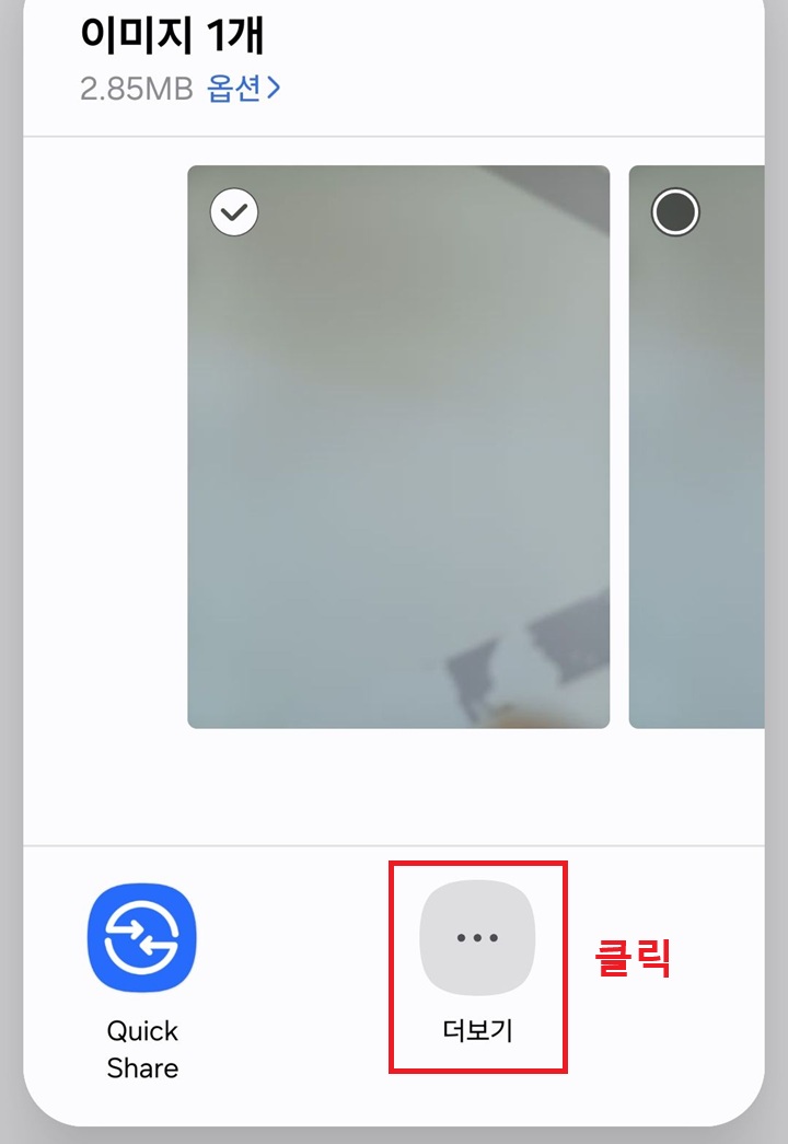 우측하단에 더보기 보임