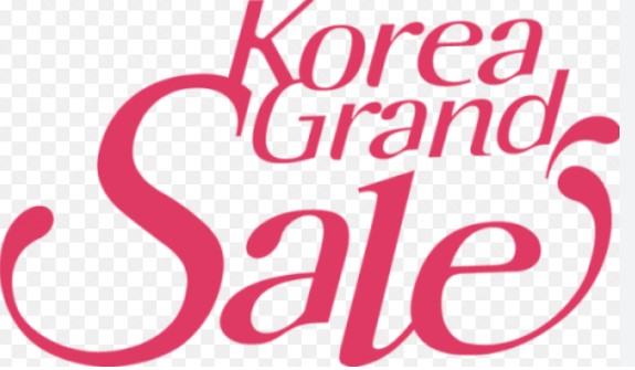 코리아 그랜드세일