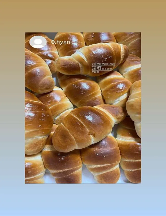 따끈따끈베이커리