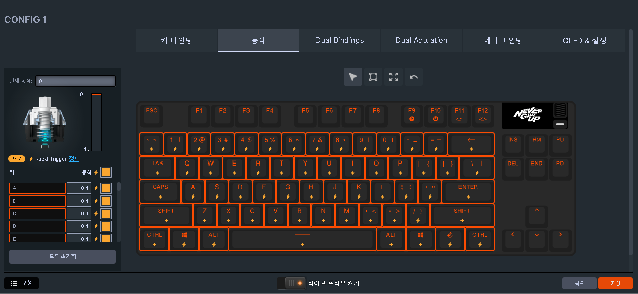 동작