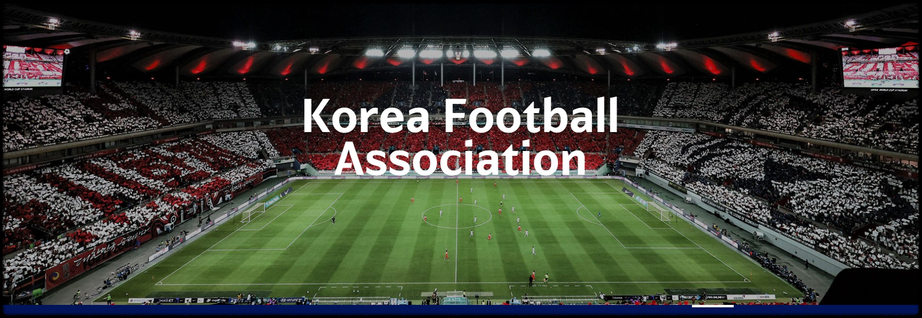한국 축구협회 홈페이지 홍보 이미지
