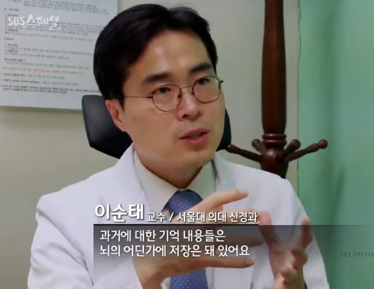이순태-교수-뇌염-신경과