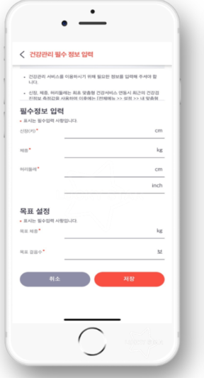 4. 기본 필수 설정 (꼭 해야 할 항목)