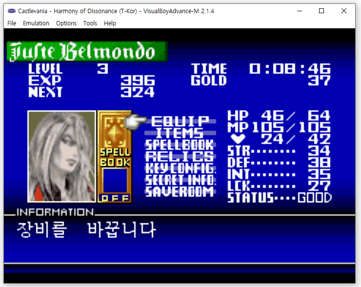 캐슬바니아 캐슬베니아 케슬베니아 케슬바니아 castlevania Harmony of Dissonance gba 한글 게임보이 어드벤스 한글패치 한글판 악마성 드라큘라 드라큐라 백야의 협주곡