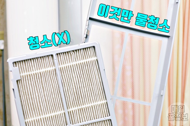 에어컨 냄새 없애는 방법, 에어컨 냉각핀 청소방법