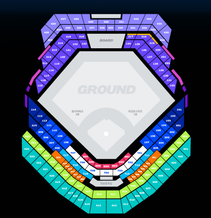 최강야구고척스카이돔