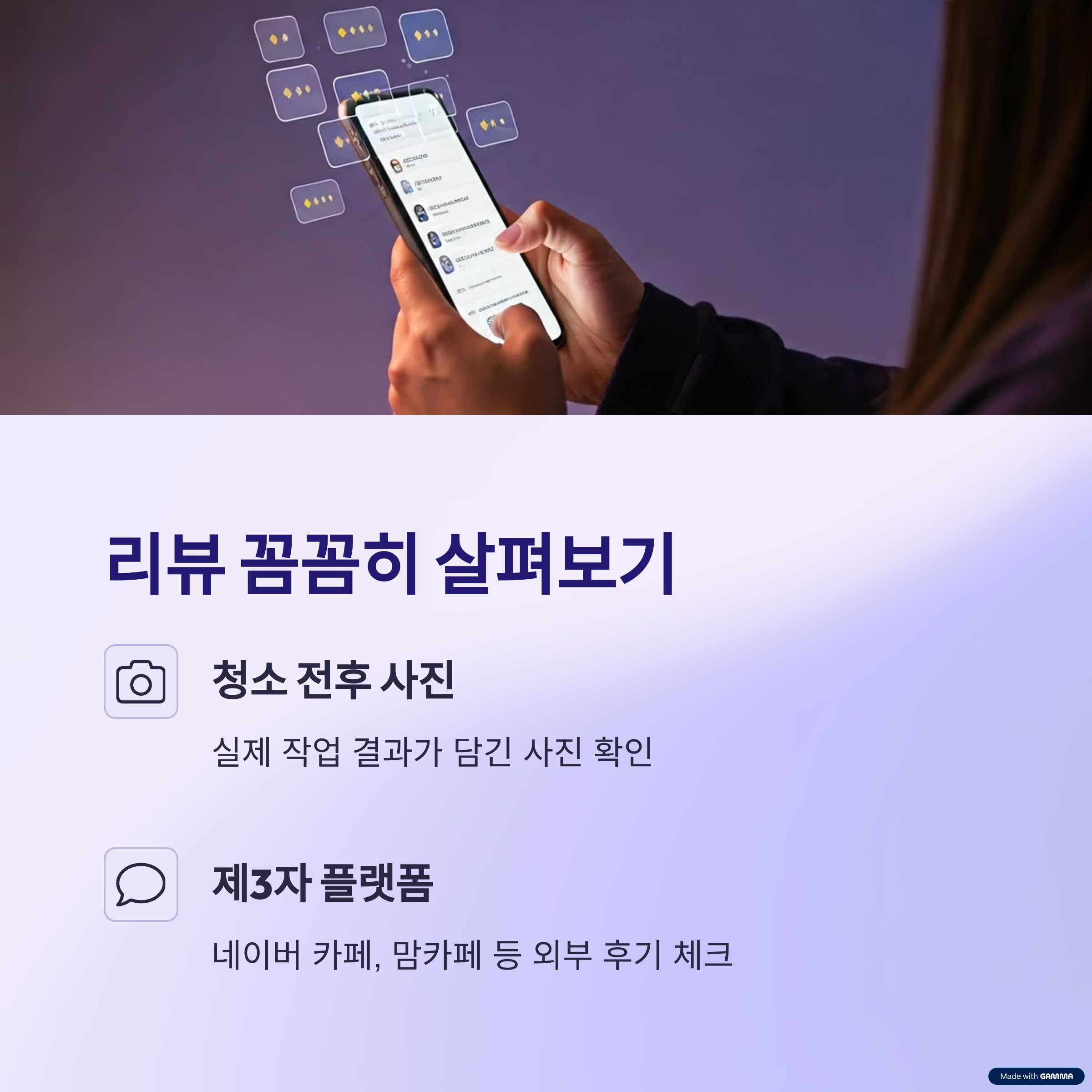 에어컨 청소업체 선택 시 꼭 확인할 5가지