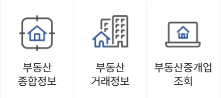서울 부동산 정보광장