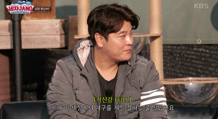 추신수 음주운전