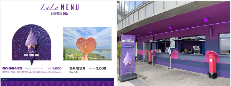 삼악산 호수케이블카