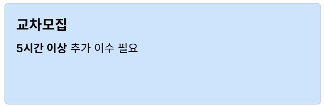 보험연수원 보수교육