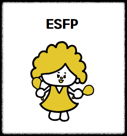 MBTI로 알아보는 맞춤 아로마 테라피 ❘ 성격 유형별 힐링 향기 추천 에센셜 감정 오일 향기요법