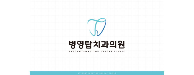 울산 중구 치과