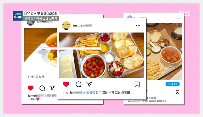 포천이동갈비 리뷰