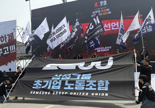 삼성전자 노조