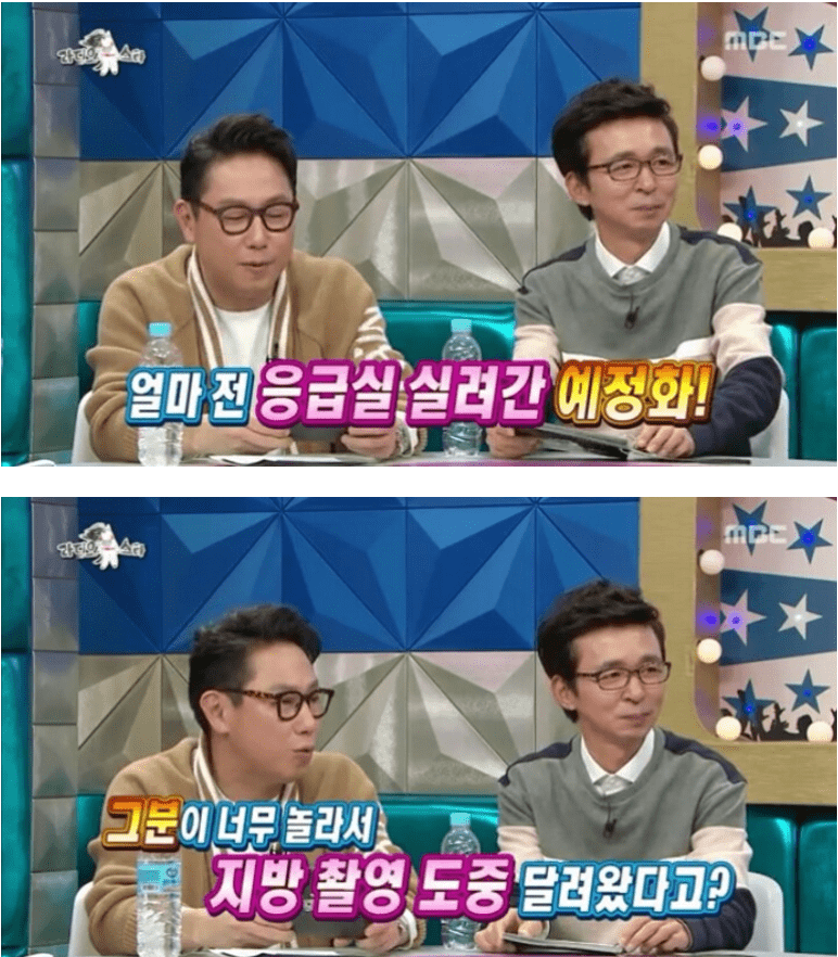 마동석 예정화