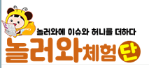 블로그체험단