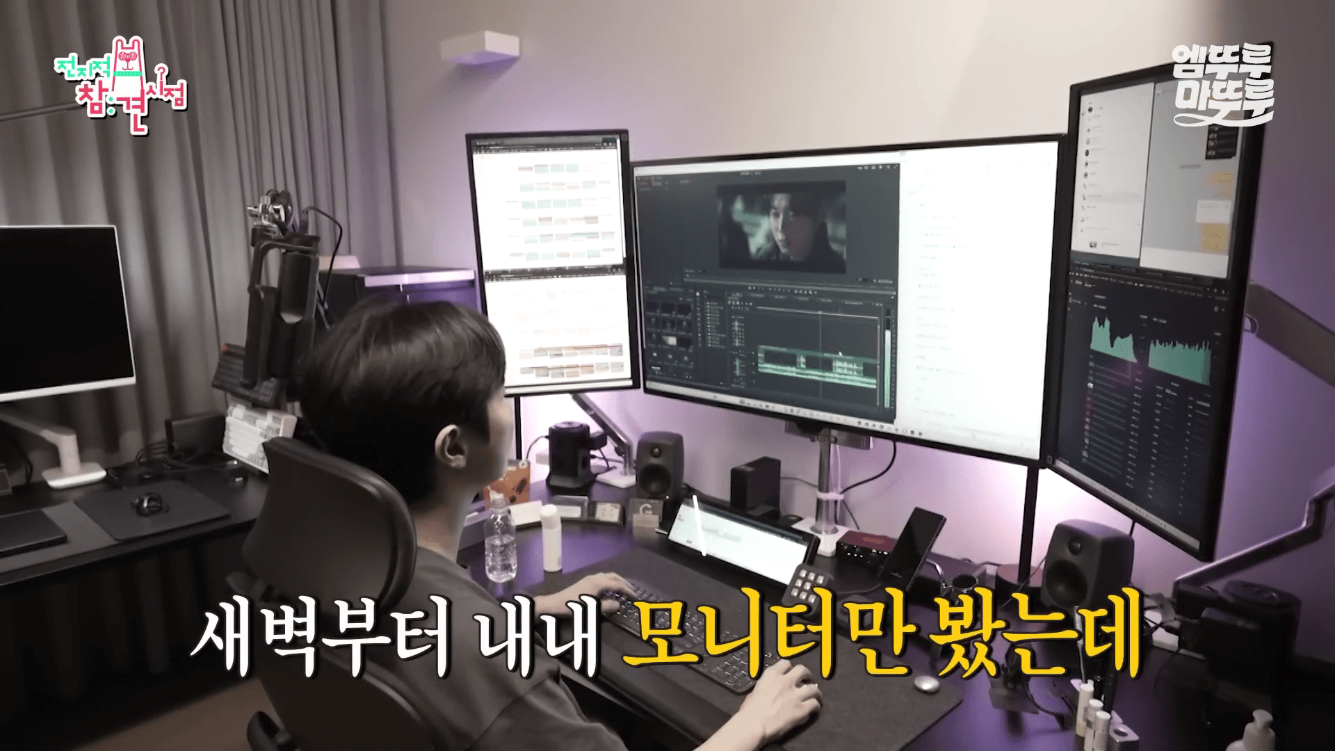 77억원 전세 아파트 내부와 유튜버 지무비 일상 업무 모습