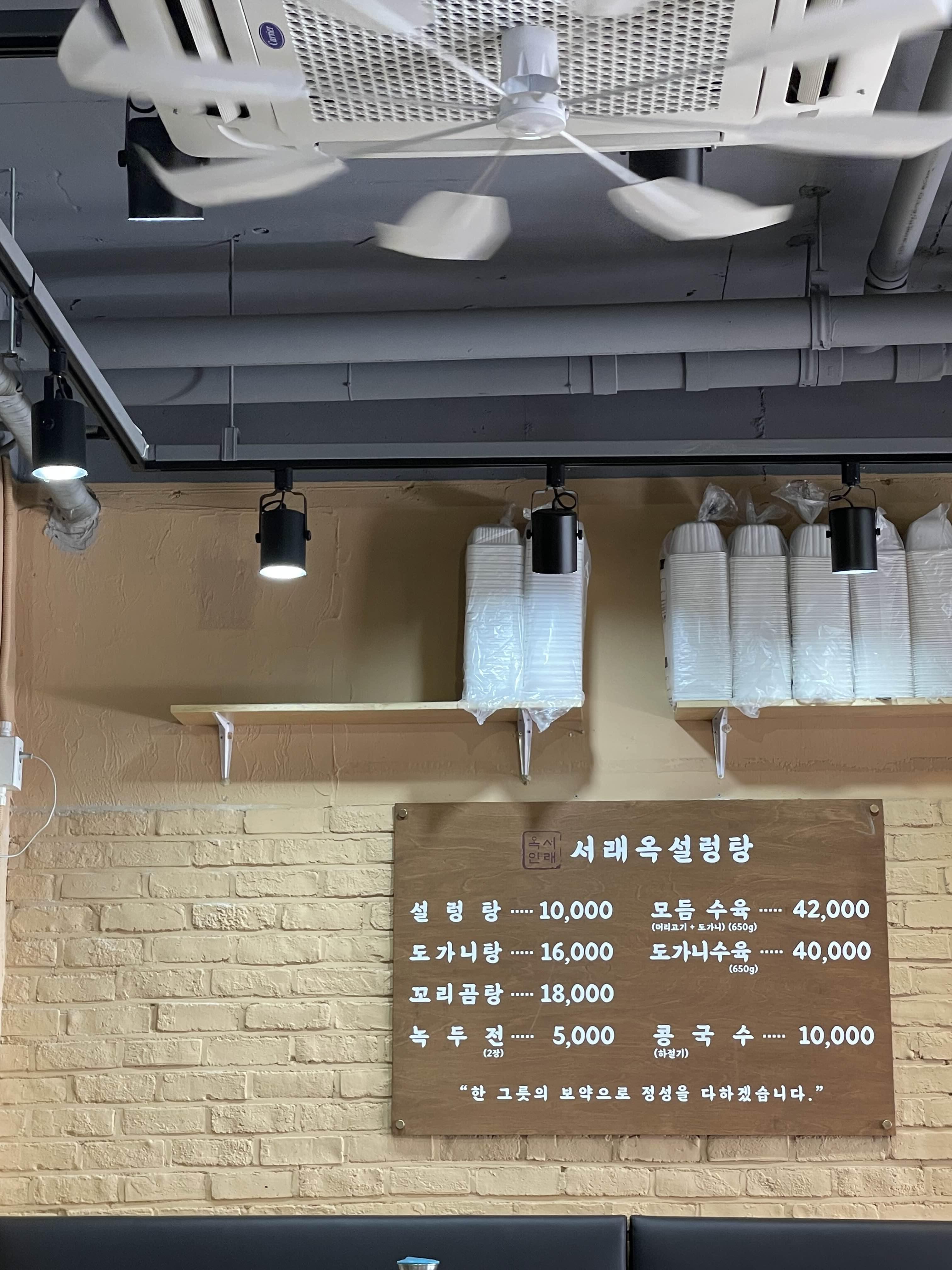 메뉴판과_정돈이_잘된_실내